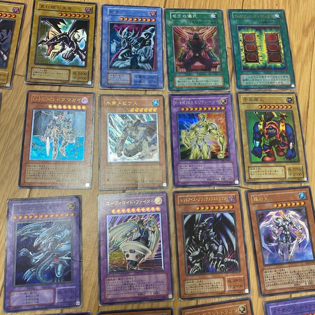 50点以上！レリーフ数点 遊戯王カード　まとめ売り