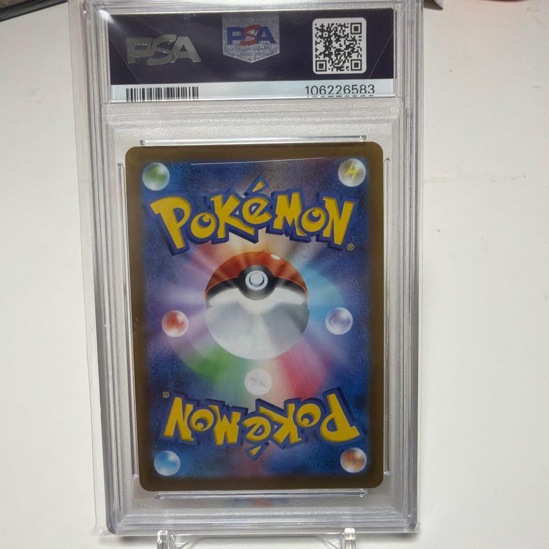 PSA10 2022 ポケモンカード ふりそで トレーナー