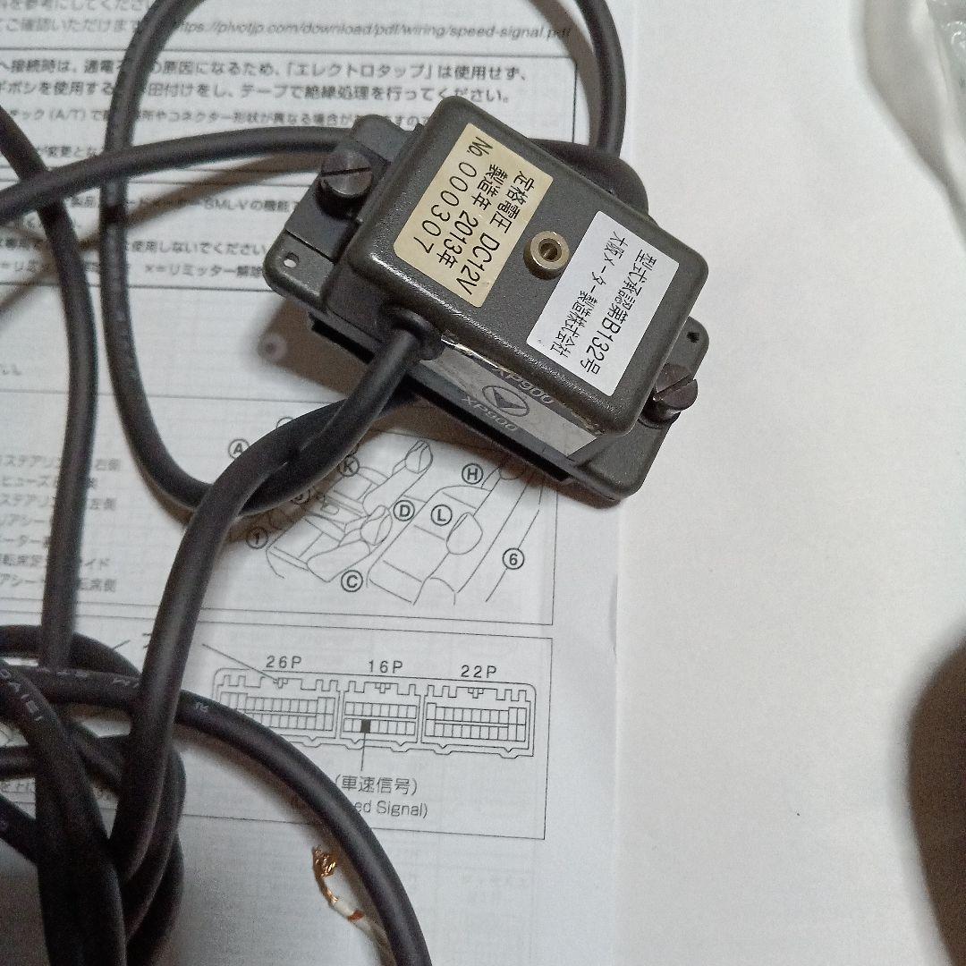 大阪メーターXp-900タクシーメーターとプリンタージガソケット付き