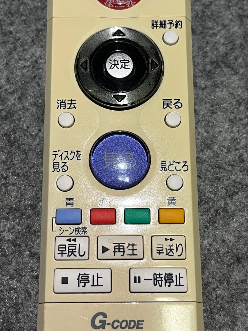 【通電確認済み】希少 レア 三菱 BD/テレビ リモコン RM18001