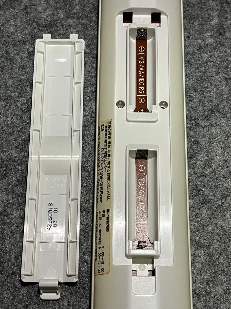 【通電確認済み】希少 レア 三菱 BD/テレビ リモコン RM18001