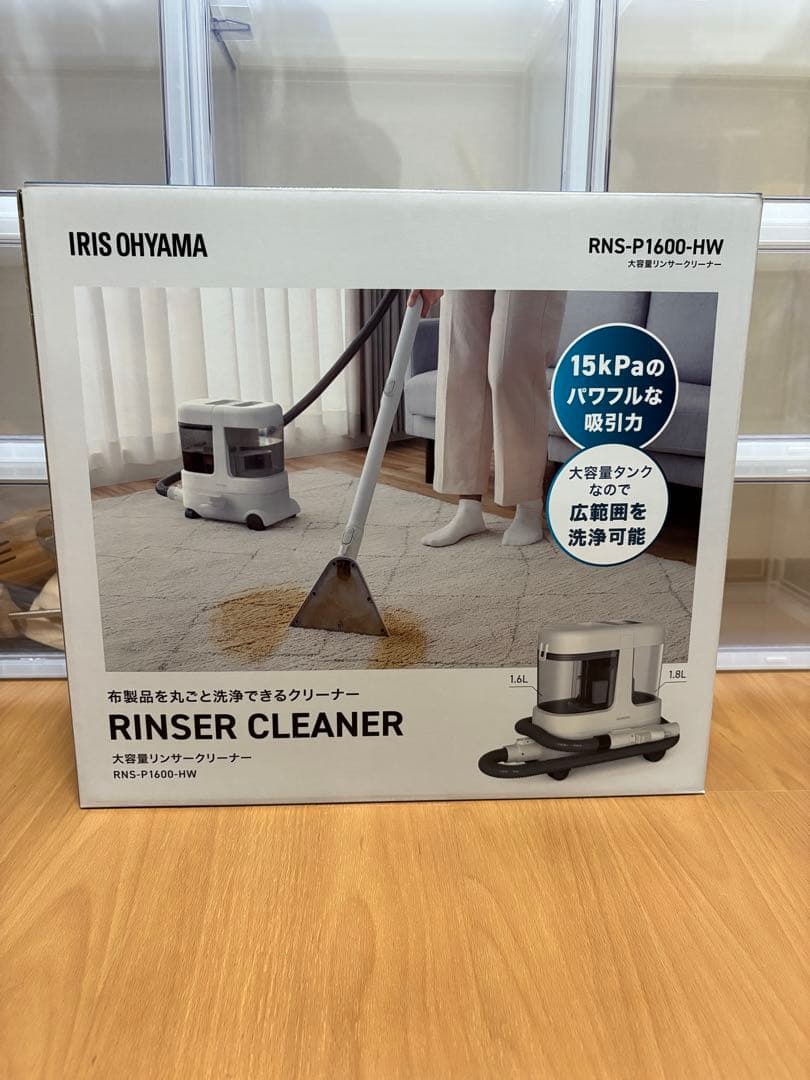 【送料無料】布製品洗浄リンサークリーナーアイリスオーヤマRNS-P1600-HW