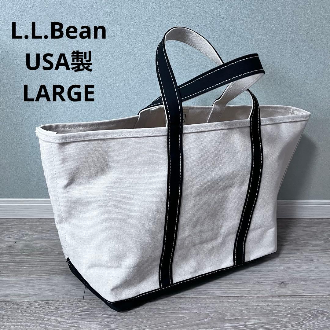 L.L.Bean ボートアンドトート ラージ ブラック