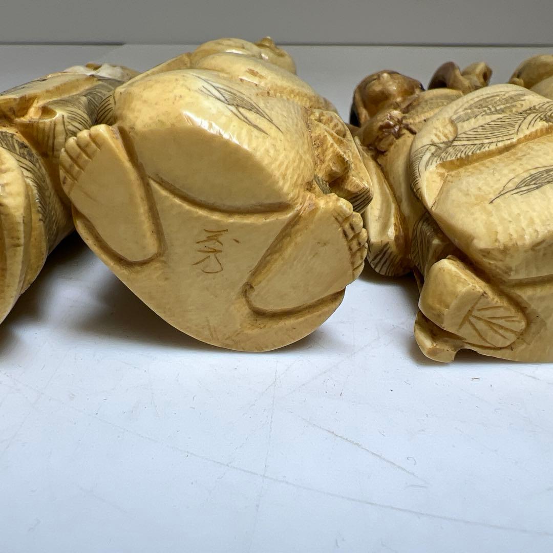 極上七福神　668g 東Y8-0203③タルサオ