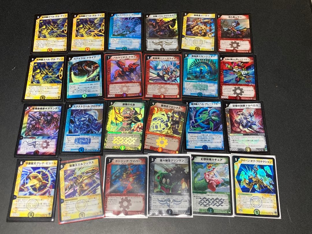 デュエルマスターズ　初期　まとめ　大量