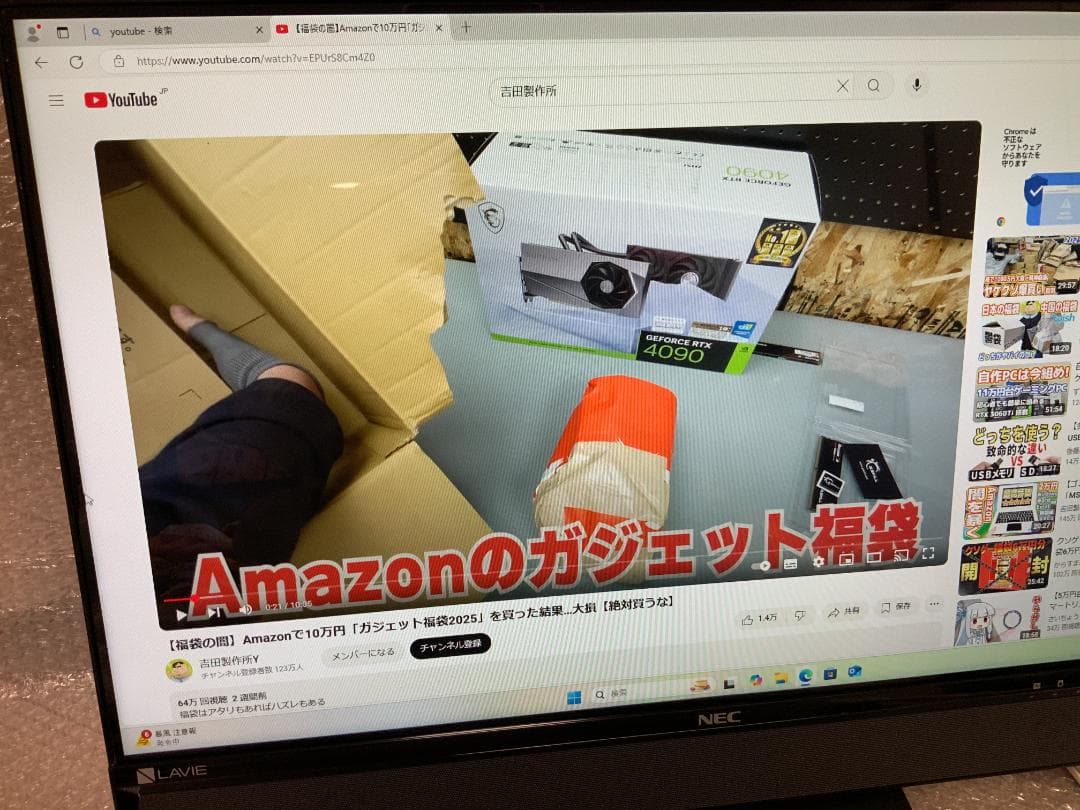 NEC PC-DA770FAB/i7-6500U/Win11/新品SSD/8GB