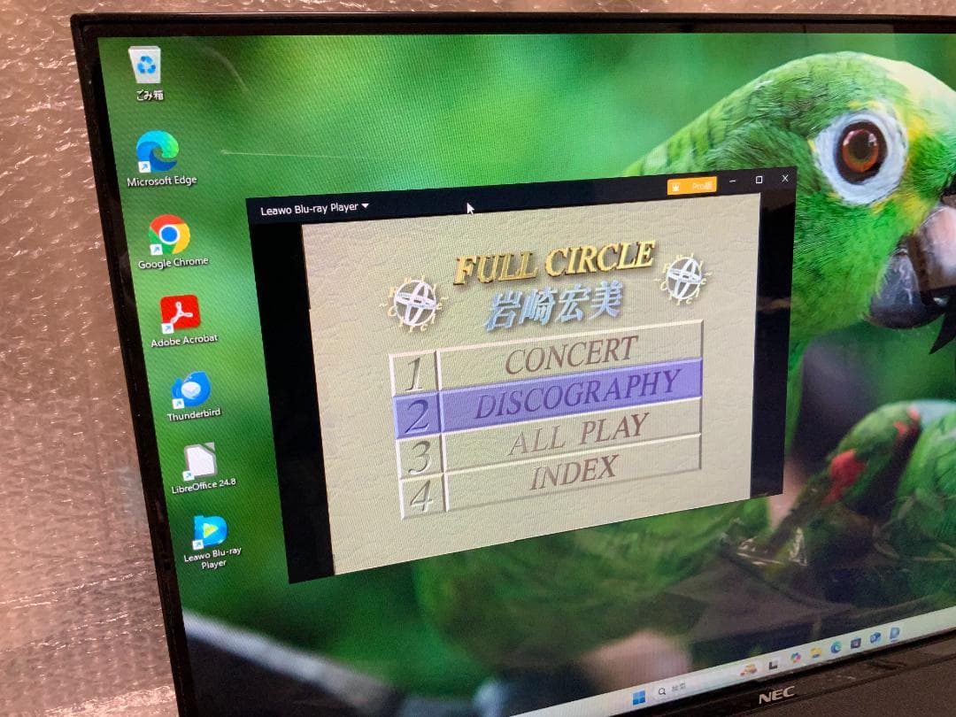 NEC PC-DA770FAB/i7-6500U/Win11/新品SSD/8GB