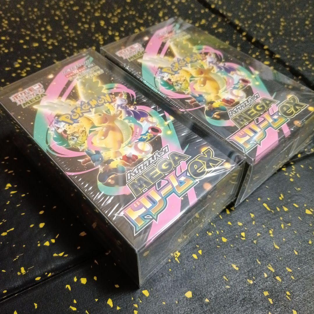 【シュリンク付き・即日発送】MEGAドリームex 2BOX