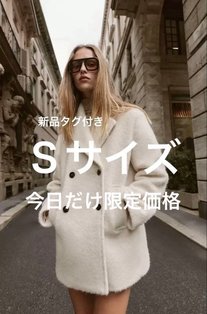ZARA ブークレダブルブレストミディ丈コートＳサイズ完売品　ザラ