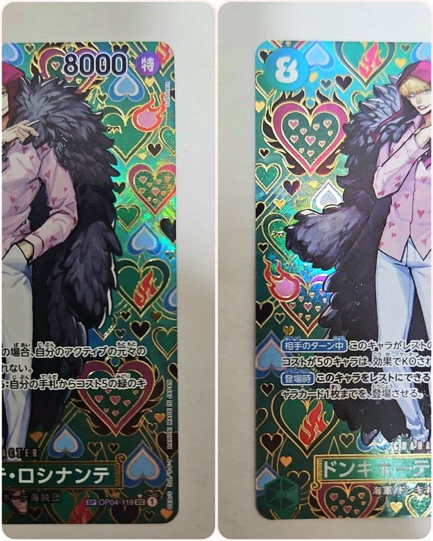 ワンピースカード 新たなる皇帝 スペシャル(SP)カード セット売り