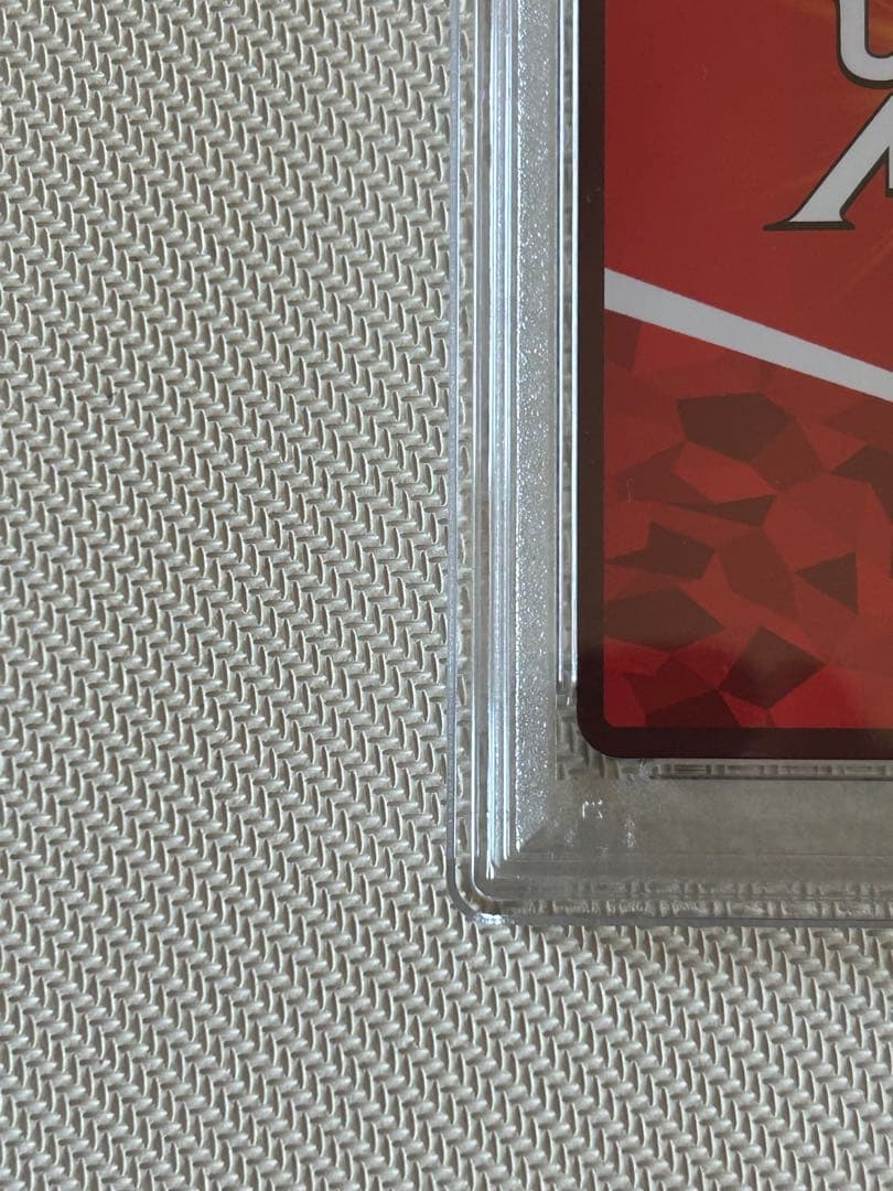 【PSA10】浦飯幽助　星3 UA21BT/YYH-1-038 ユニオンアリーナ