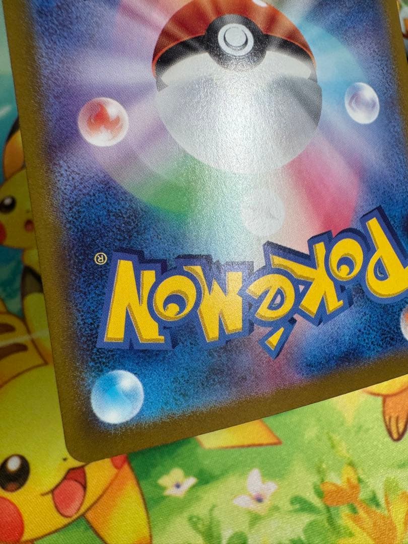 ポケモンカード ニンフィアex SAR 4枚