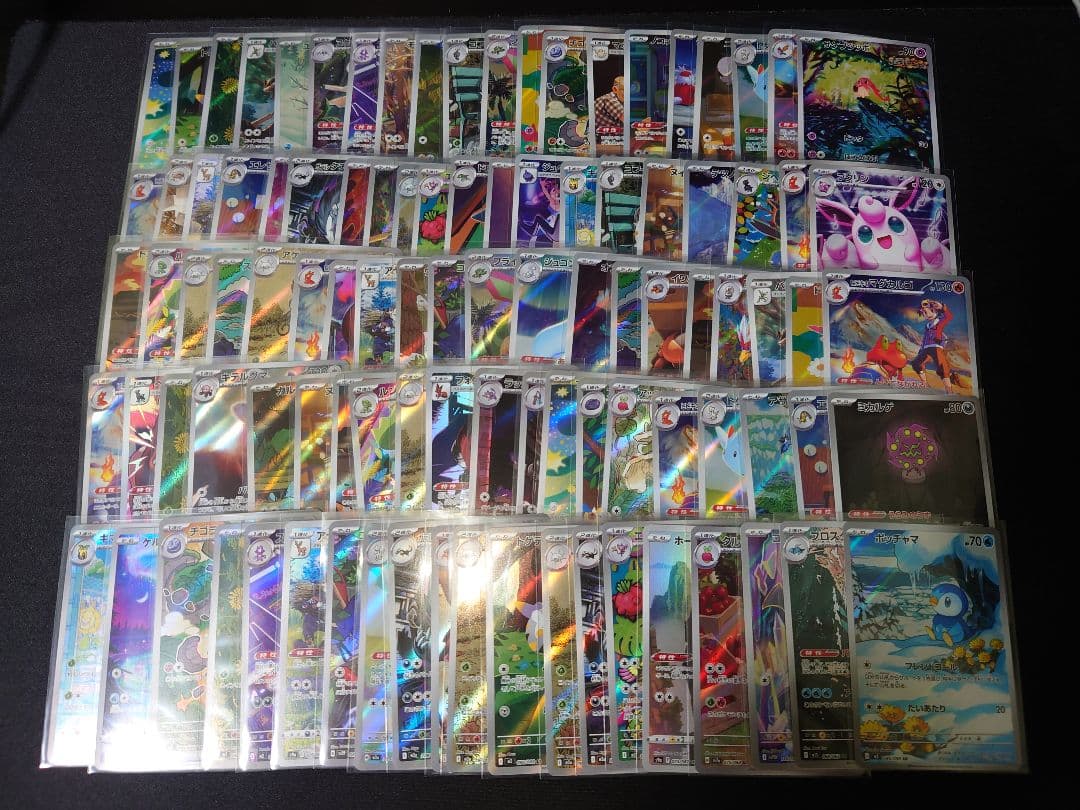 ポケモンカード AR CHR 100枚 まとめ売り　引退品　ポケカ