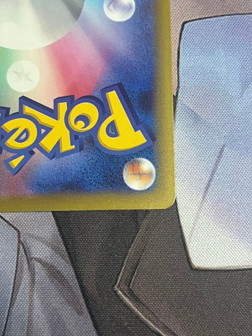 ポケカ カナリィ 248/193 SAR MEGAドリームEX メガドリームEX