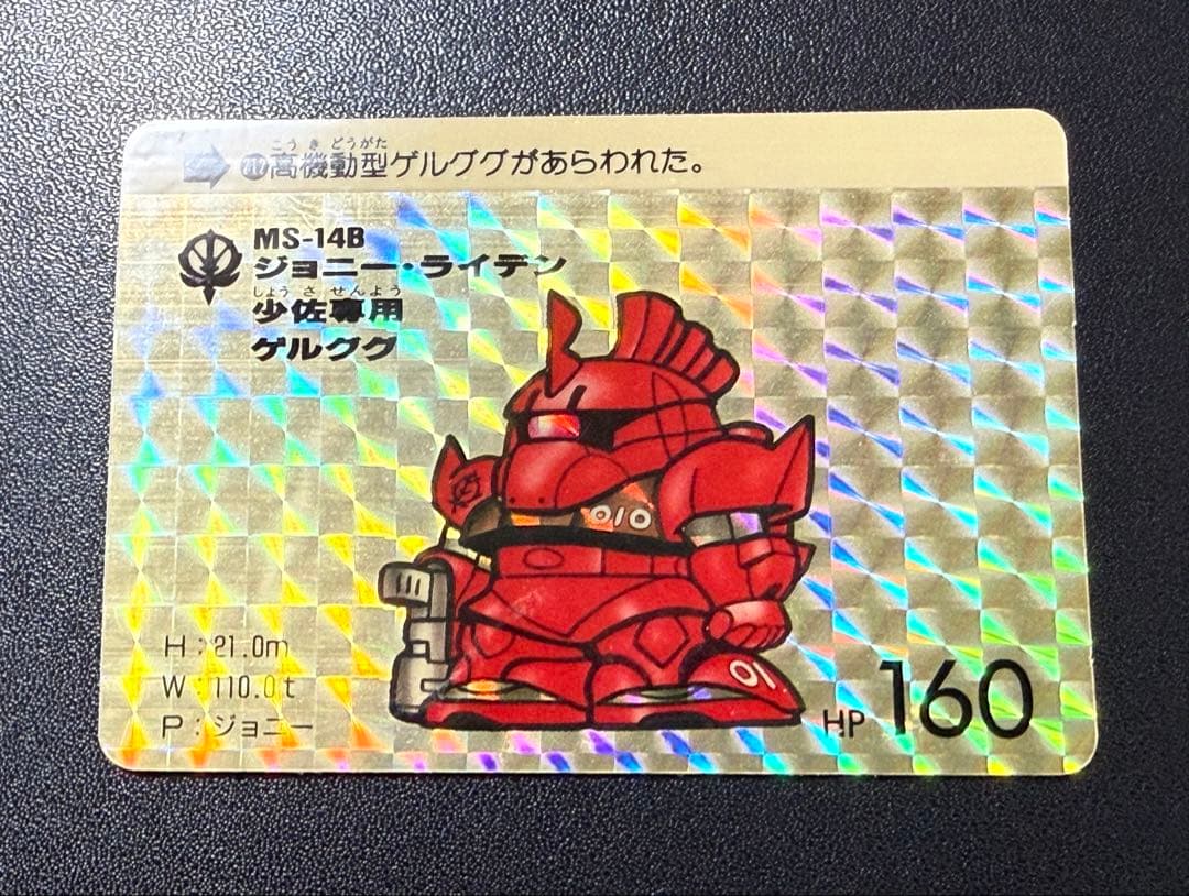 あっくん　1〜9弾　フルコンプ 1/3