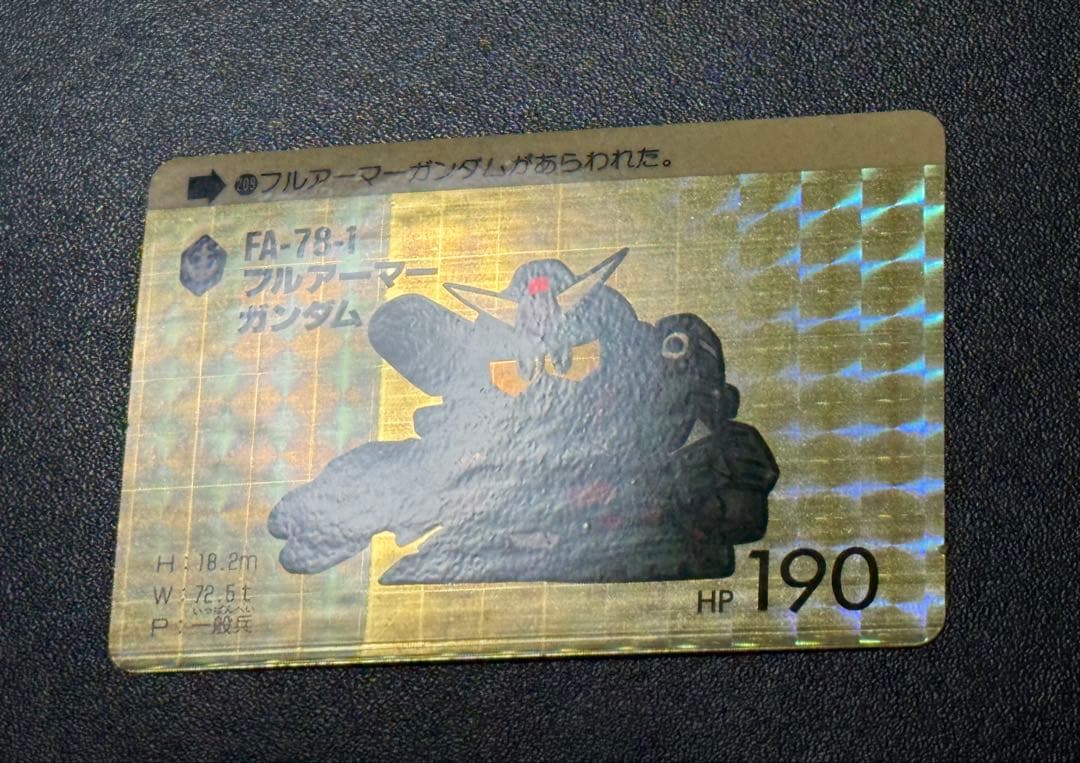 あっくん　1〜9弾　フルコンプ 1/3