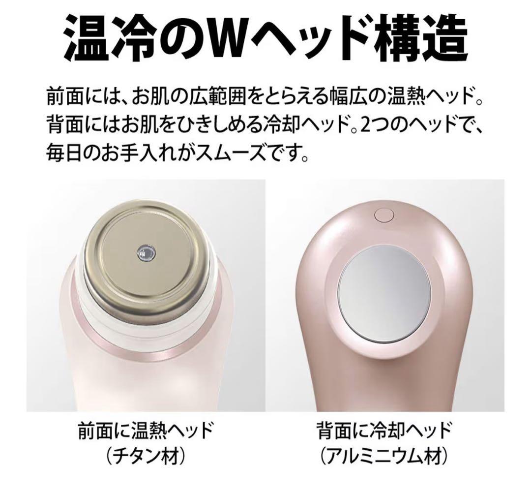 【新品】SHARP 多機能美顔器 IB-LF7-P ライトパールピンク シャープ