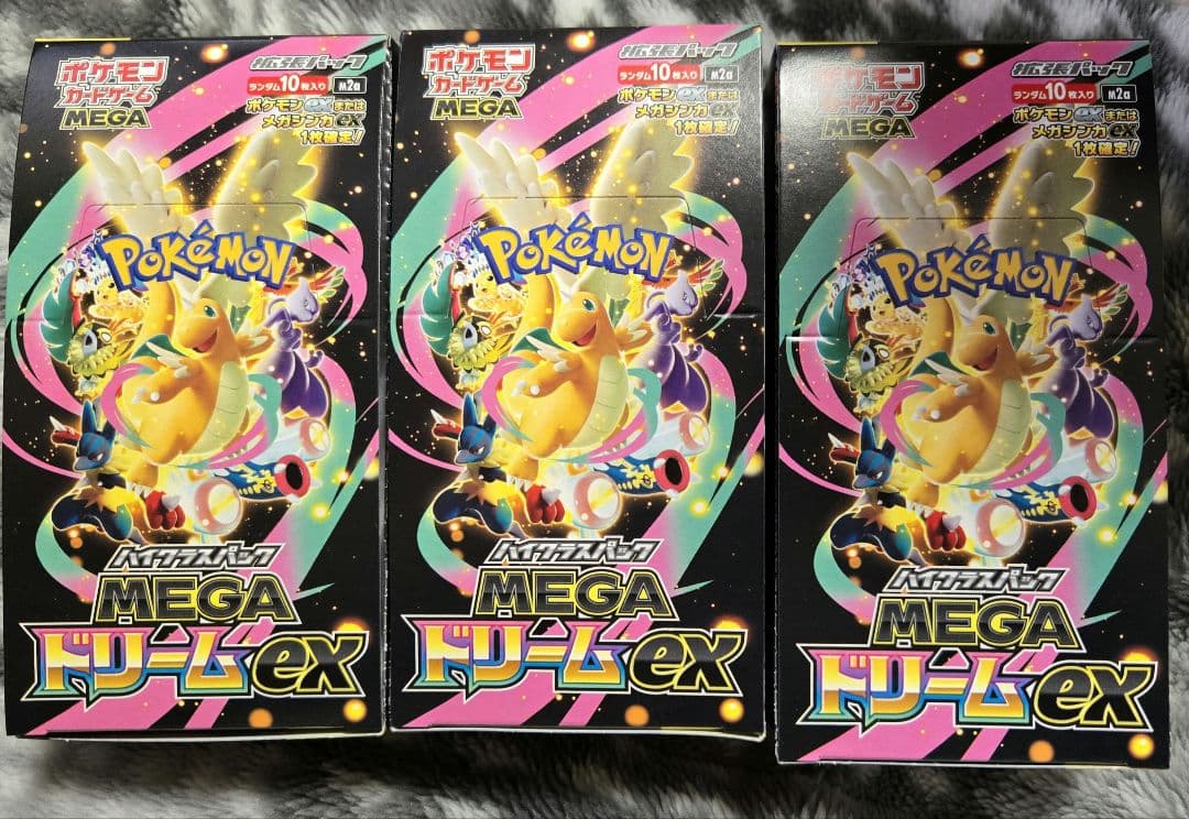 ポケモンカード MEGA ドリームex 3BOX シュリなし ペリなし