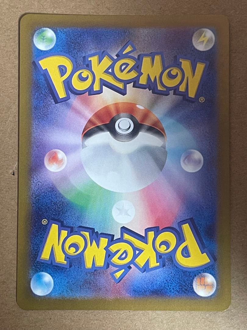 ポケモンカード　ARまとめ売り　ミュウツー　ミジュマル　ゴースト　ゼニガメなど