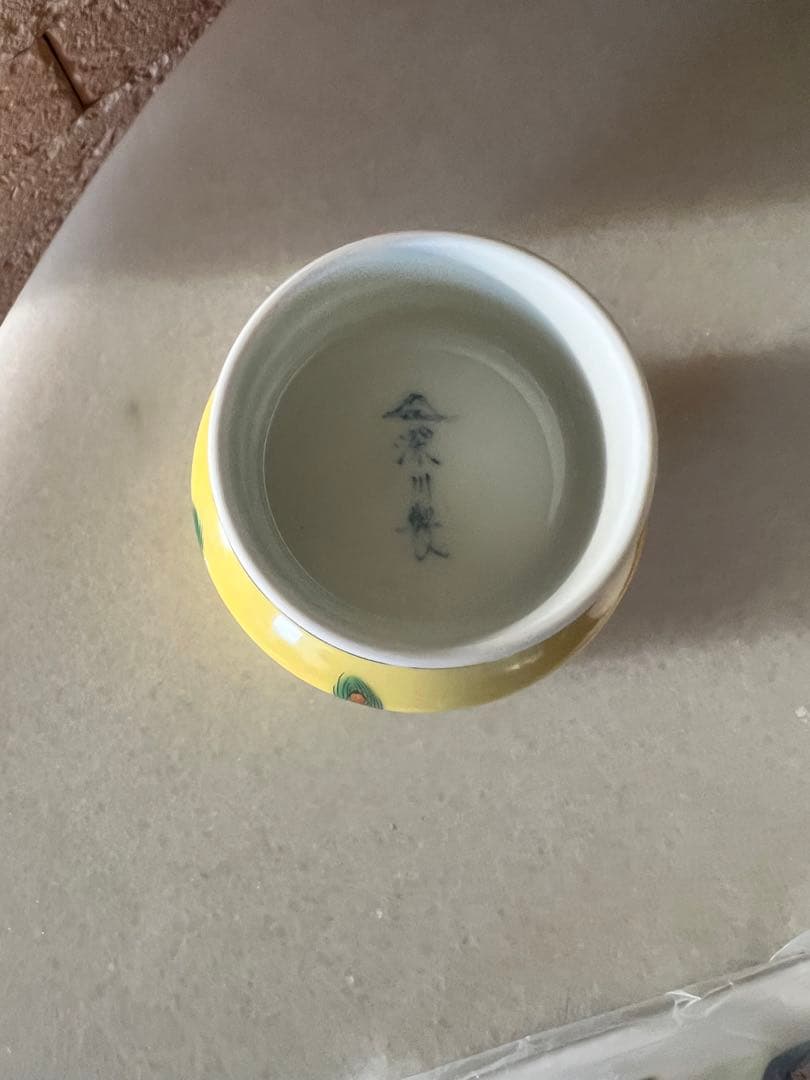 深川製磁　竜鳳凰