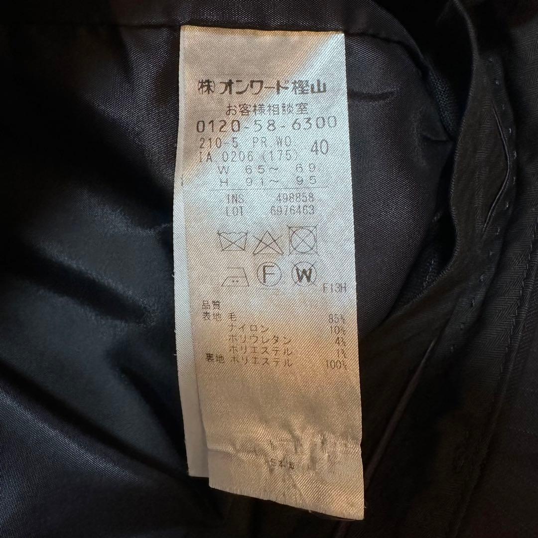 21AW✨23区 ファインネスウール スーツ セットアップ 紺 ストライプ 40