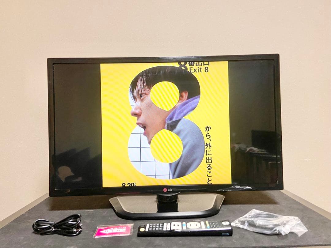 【今だけ優待価格】LG｜32V型Smart TV・IPS｜Wチューナー裏録