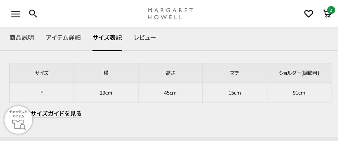 バッグ NYLON RIPSTOP