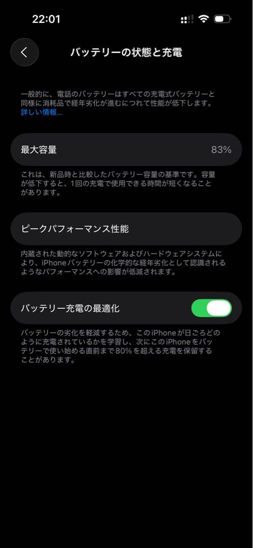 iPhone14Pro 128GB ディープパープル