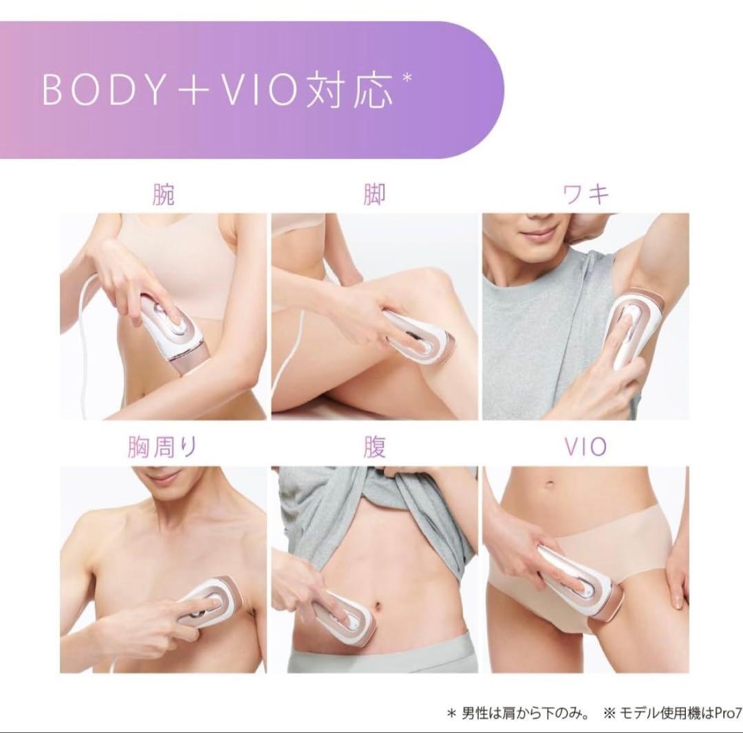 【未使用品】BRAUN Silk-expert Pro 5 光脱毛器PL5387