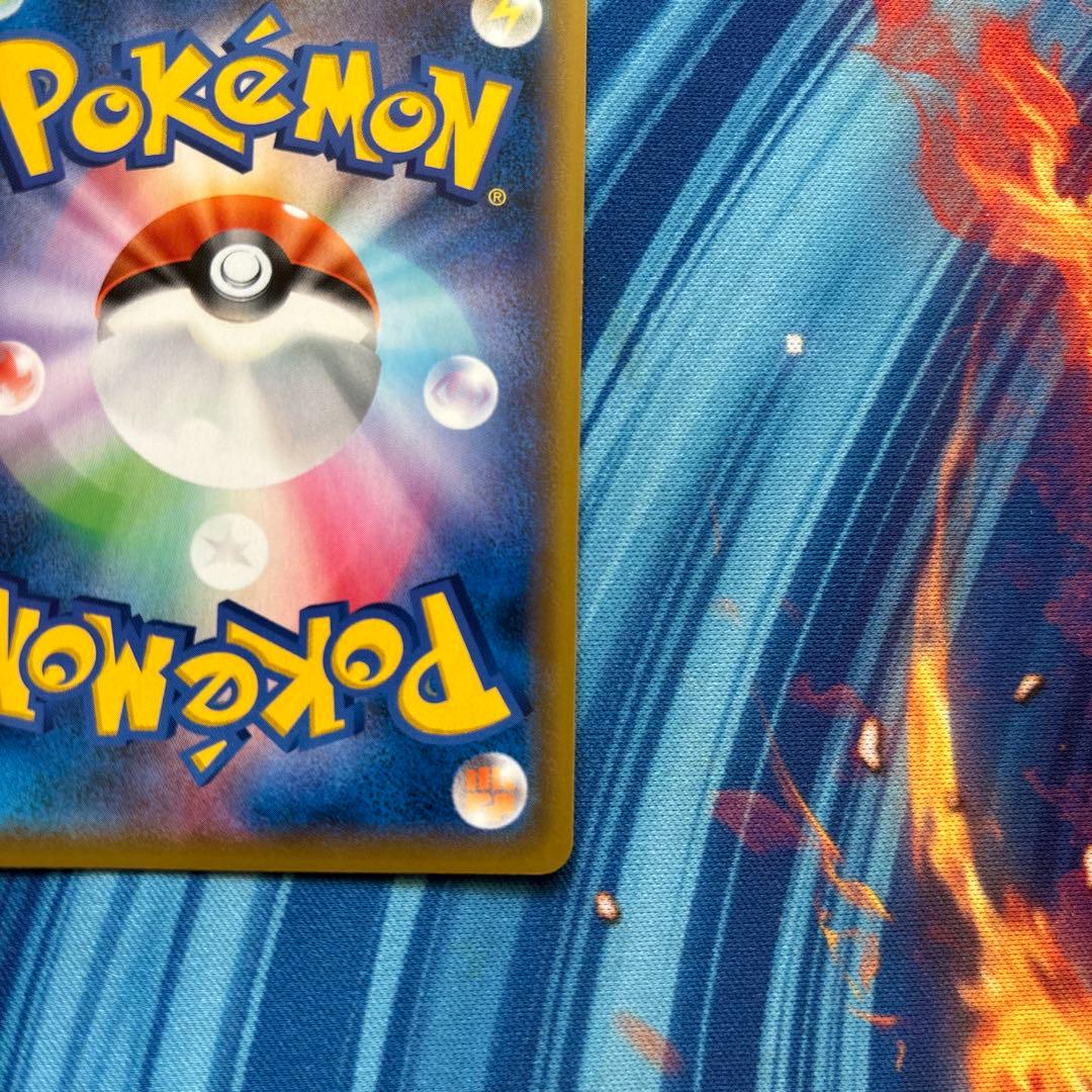 ポケカ　ニャースＶmax プロモ　ポケモンカードからの挑戦状　029 S-P