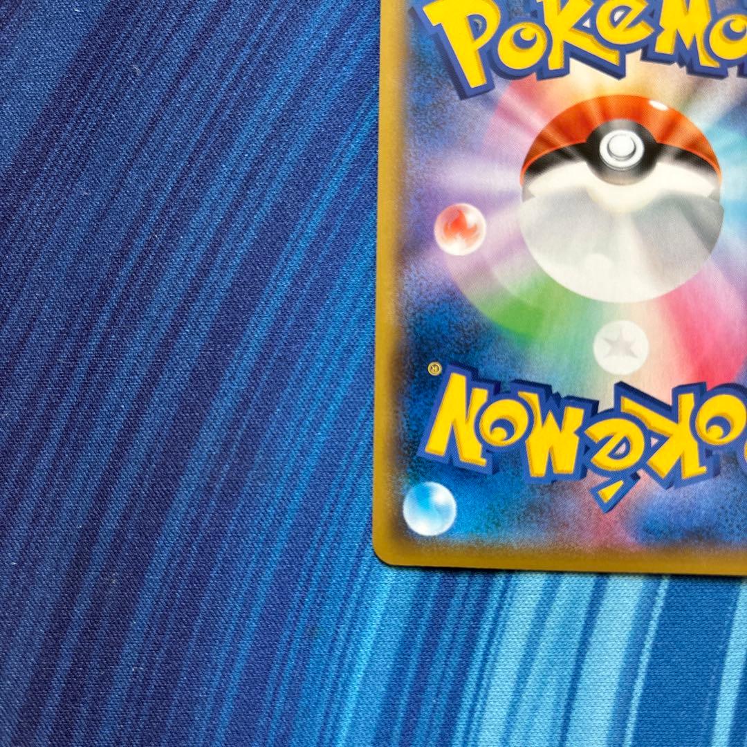 ポケカ　ニャースＶmax プロモ　ポケモンカードからの挑戦状　029 S-P