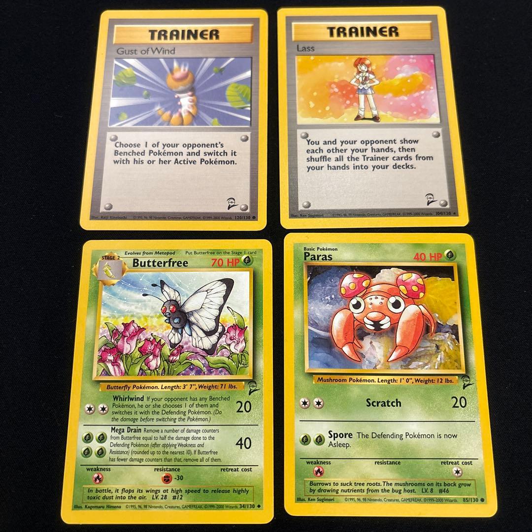 レ*ケ様 ポケモンカードe マクドナルドプロモ セット＋おまけ