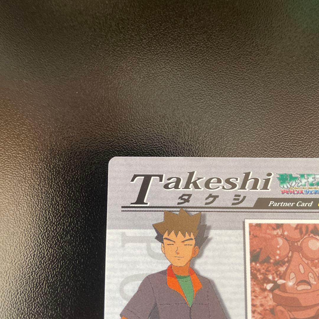 THE POKEMON WEEKLY Autumn1・2 秋　ウソハチ　ラッキー