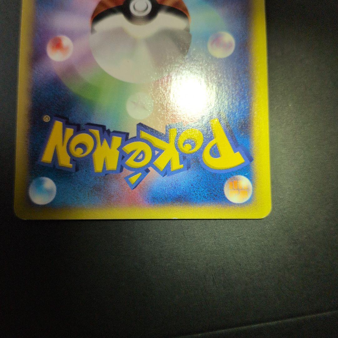 シャワーズ PROMO T - トレーナーズマガジンプロモカード 002/T