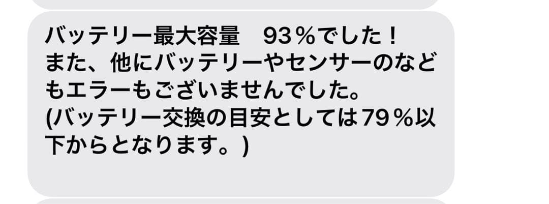 iPadプロ11（第三世代）128GB