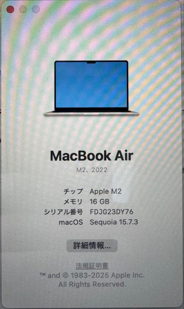 Apple MacBook air 13 スターライト 2022 M2 16GB