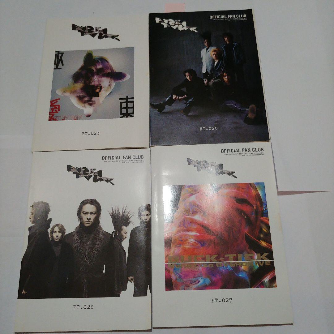 BUCK-TICK オフィシャルファンクラブ Fish Tank 会報