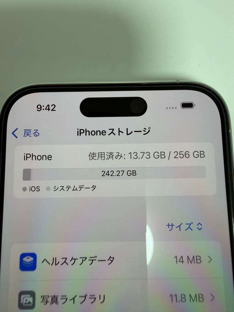 Apple iPhone 14 Pro 256GBシルバー本体