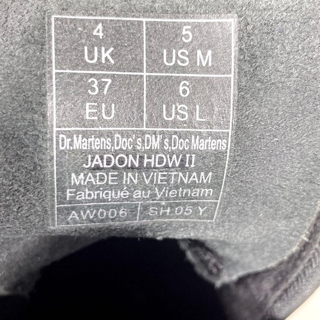 ドクターマーチン JADON HDW II 8 ホール ブーツ レザー ブラック