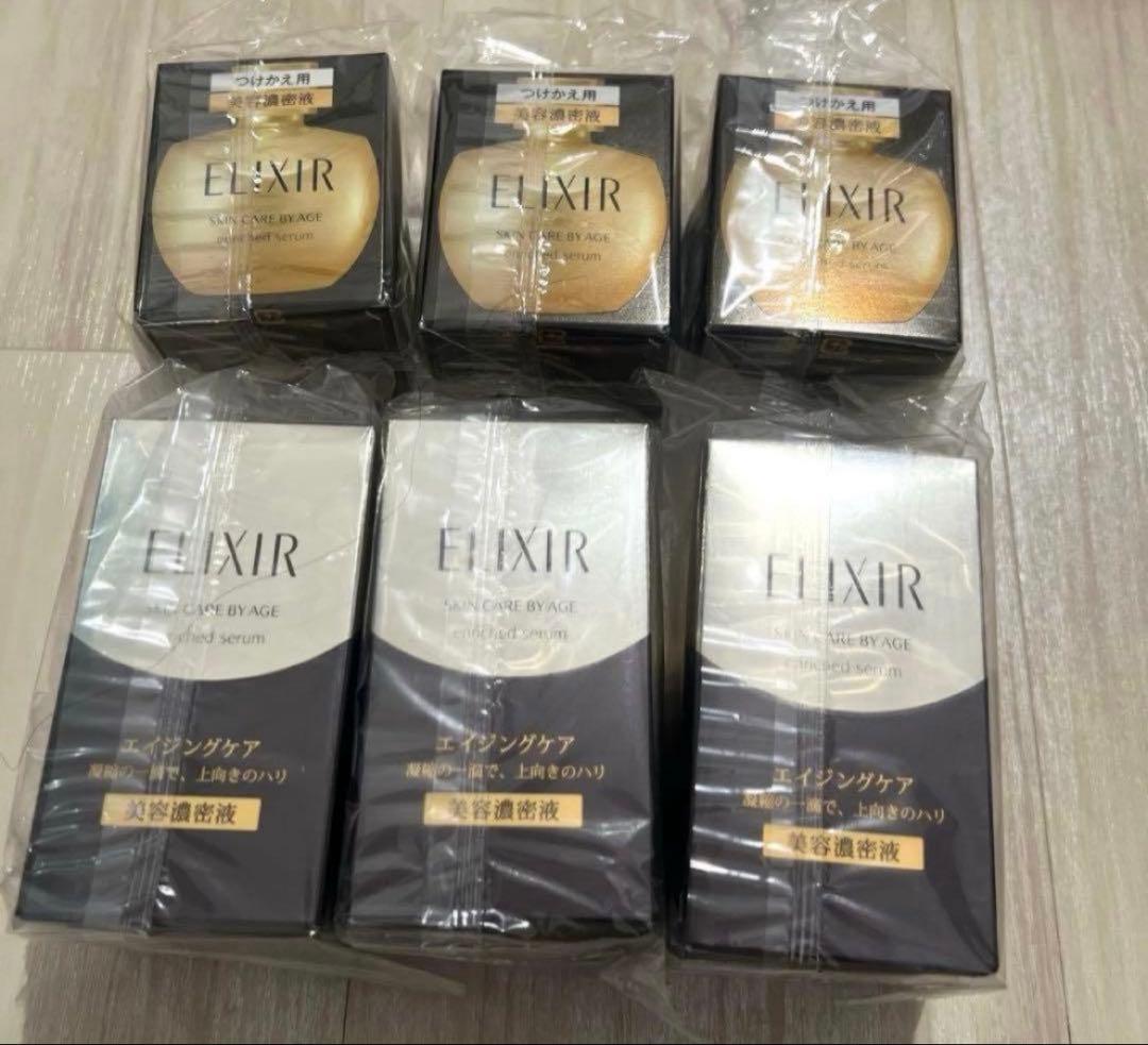 エリクシール シュペリエル・エンリッチドセラムCB 本体３箱・つけかえ用３箱