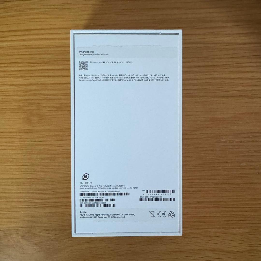 【ジャンク品】 iPhone 15 Pro 128GB ナチュラルチタニウム