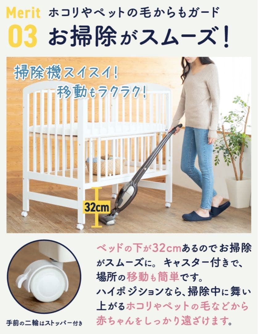 カトージ ベビーベット ハイタイプ 70×120 収納スペース付き