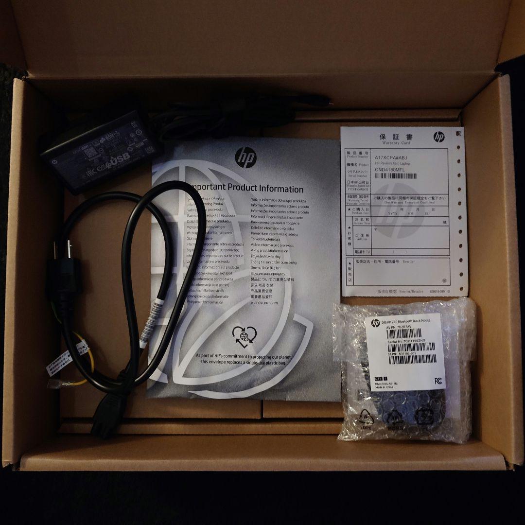 【中古美品】HP Pavilion Aero 13-bg　スカイブルー