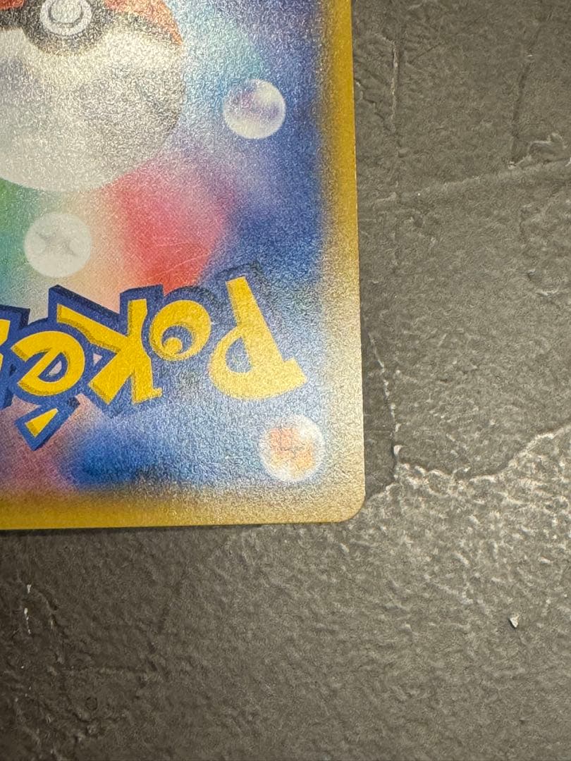 お茶会ごっこピカチュウ：はなびらのまいキャンペーン PROMO SM-Pプロモ…