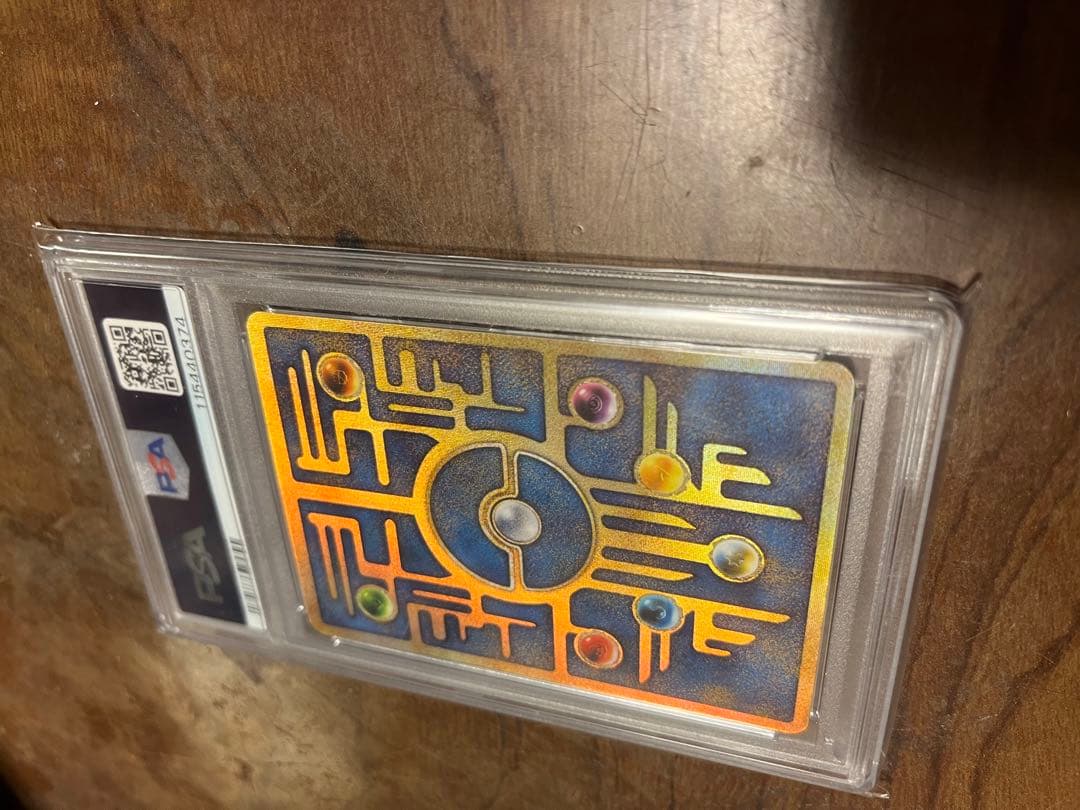 古代ミュウ　2枚セット　旧裏　爆誕