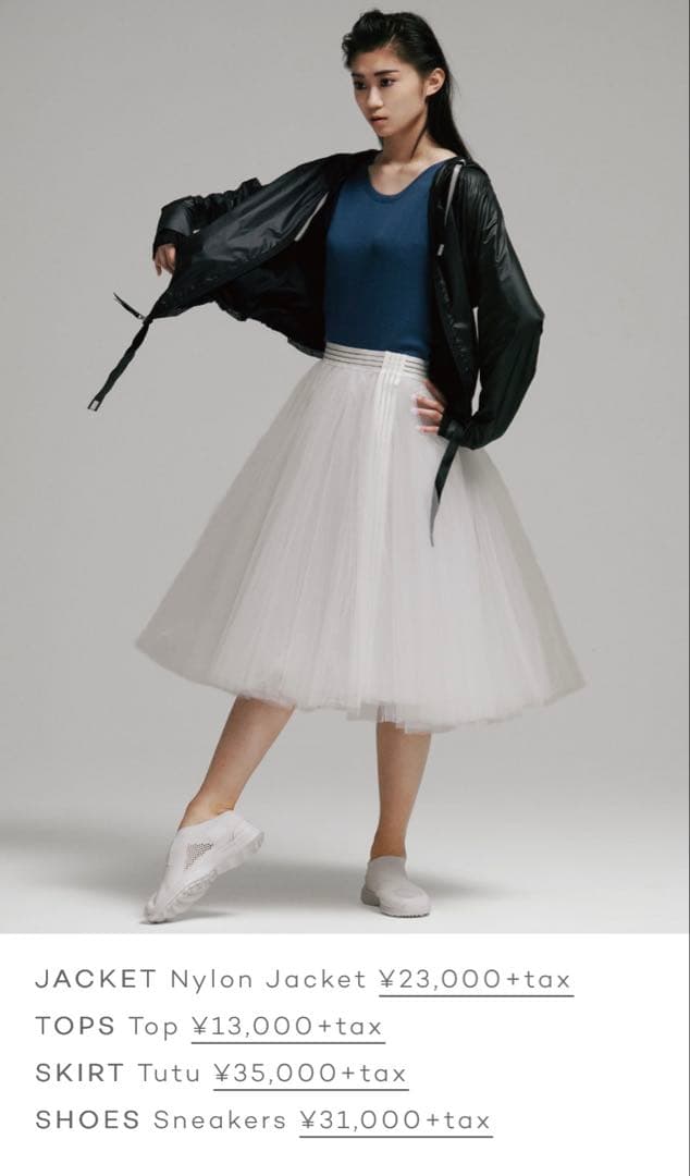 レペット repetto チュチュスカート