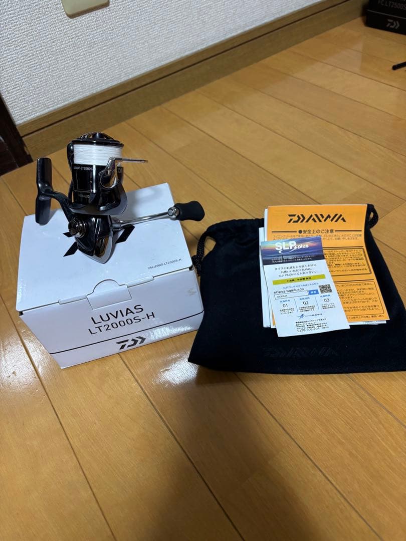 24ルビアス　LT2000S-H