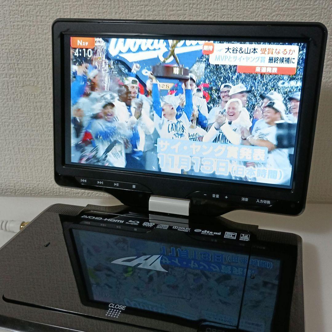 CHL ポータブル Blu-ray ディスクプレイヤー APBD-F1090HW