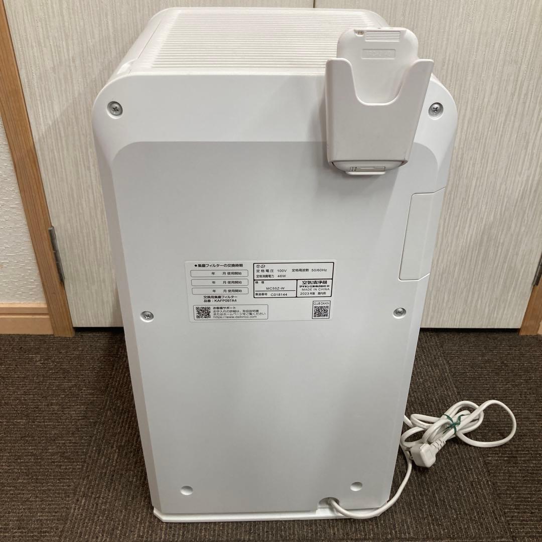 DAIKIN ダイキン 空気清浄機 MC55Z-W 2023年製