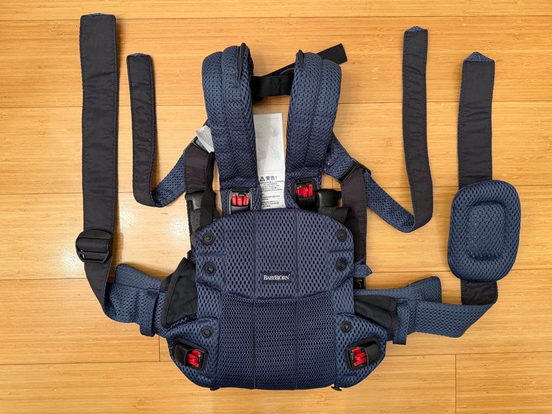 BabyBjorn HARMONY ネイビーブルー 抱っこ紐